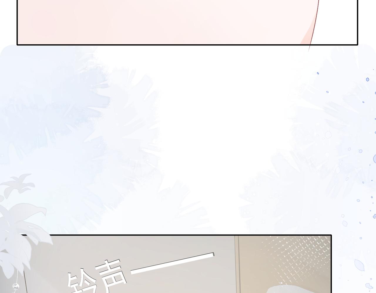 第13话 上瘾29