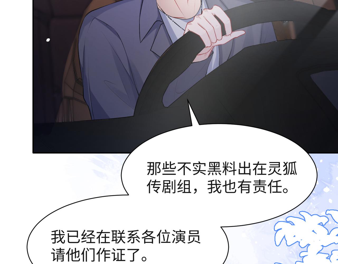 第37话 绝境中的希望11