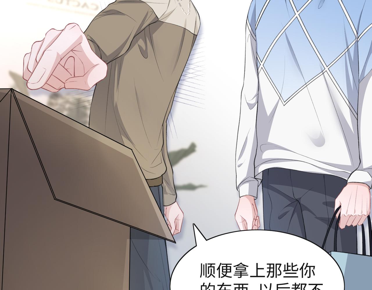 第35话 你就这么想摆脱我？45