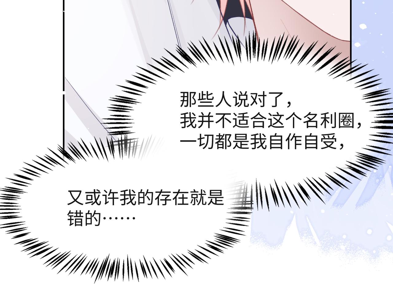 第40话 迟来的痛悔21