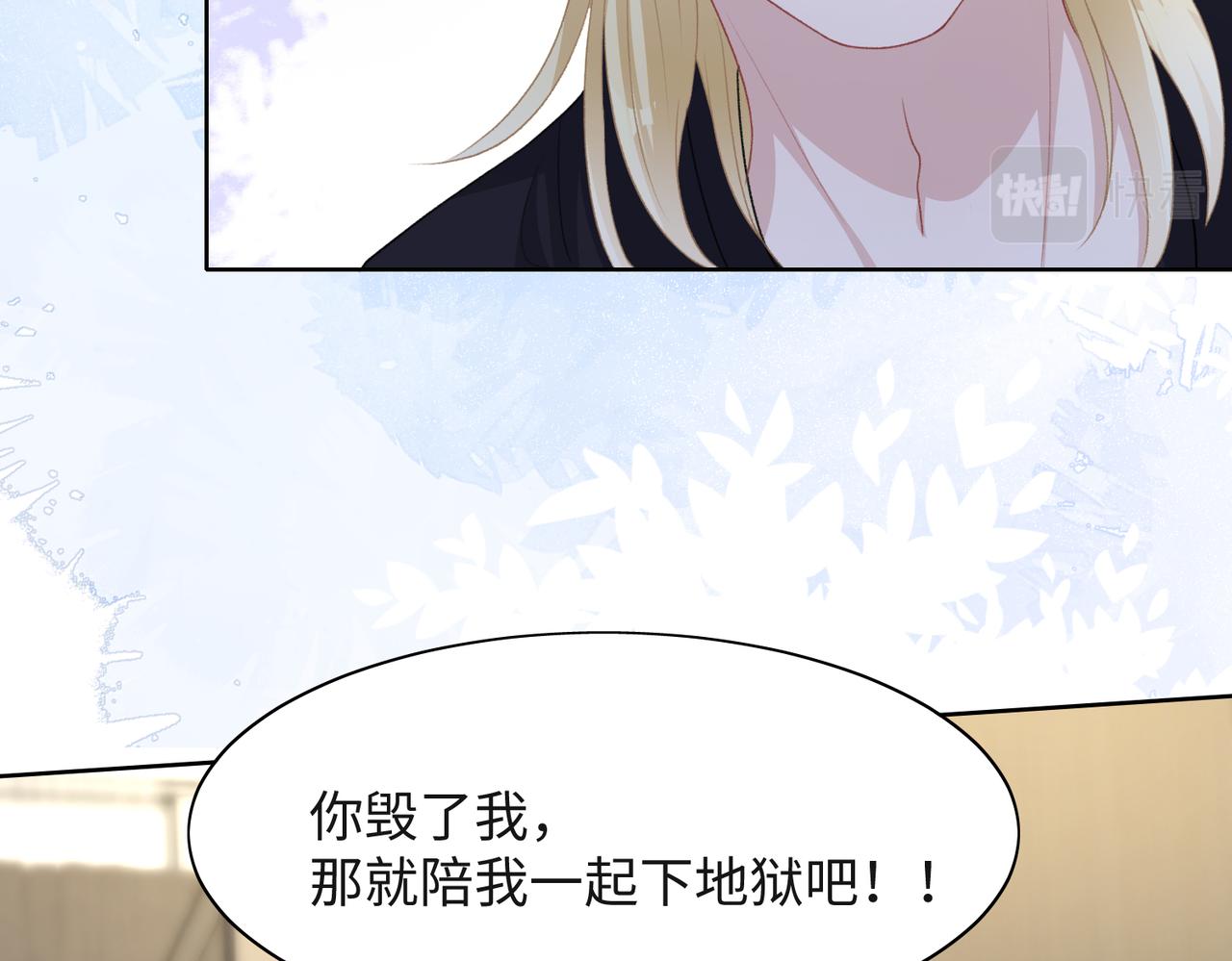 第45话 你心里还有我91