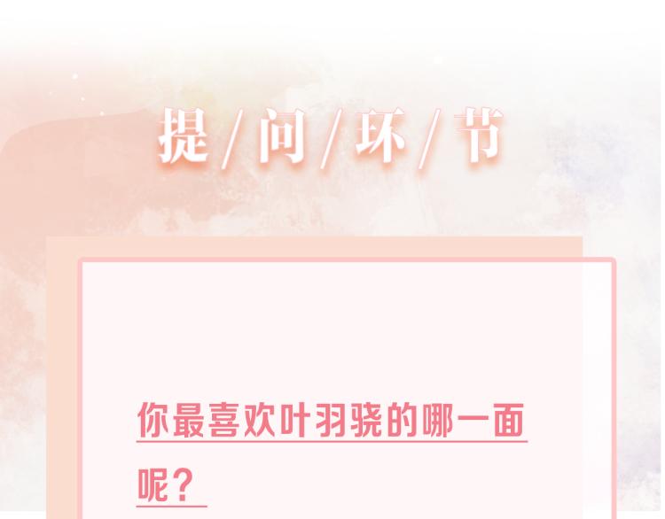 第19话 奖励99