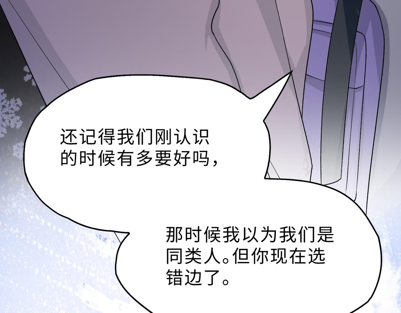 第79话 最后一面106