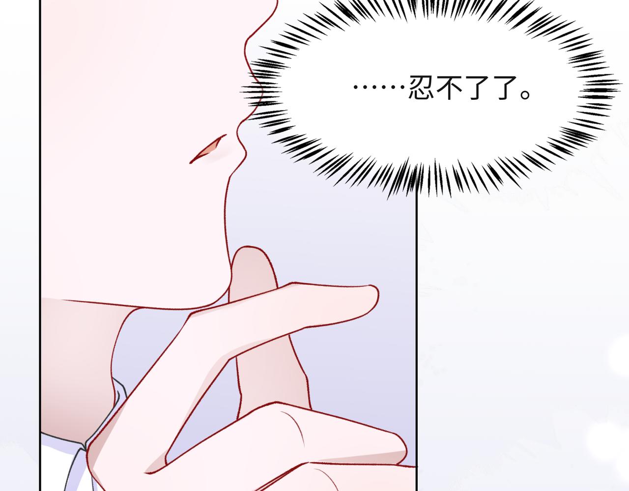 第53话 他是我的星星97