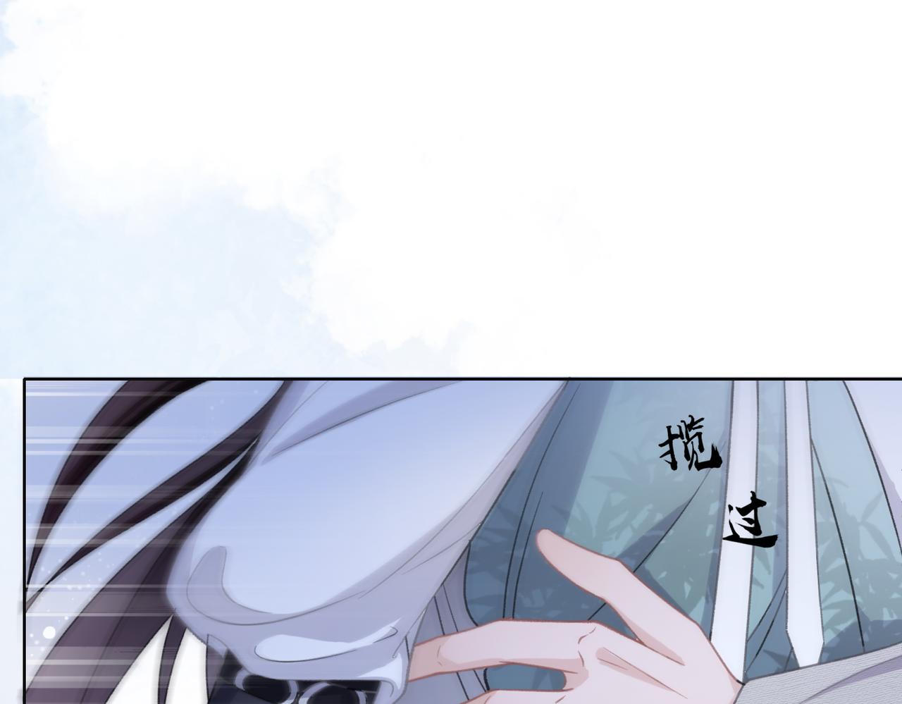 第16话 想把你藏起来21