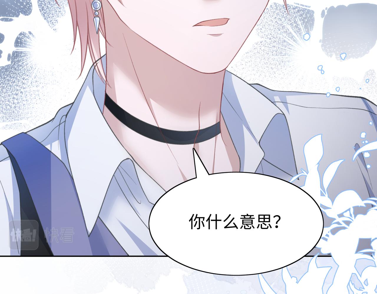 第29话 你是我的人43