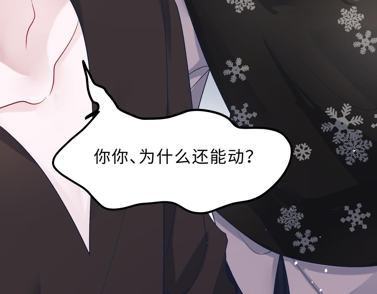 第79话 最后一面76
