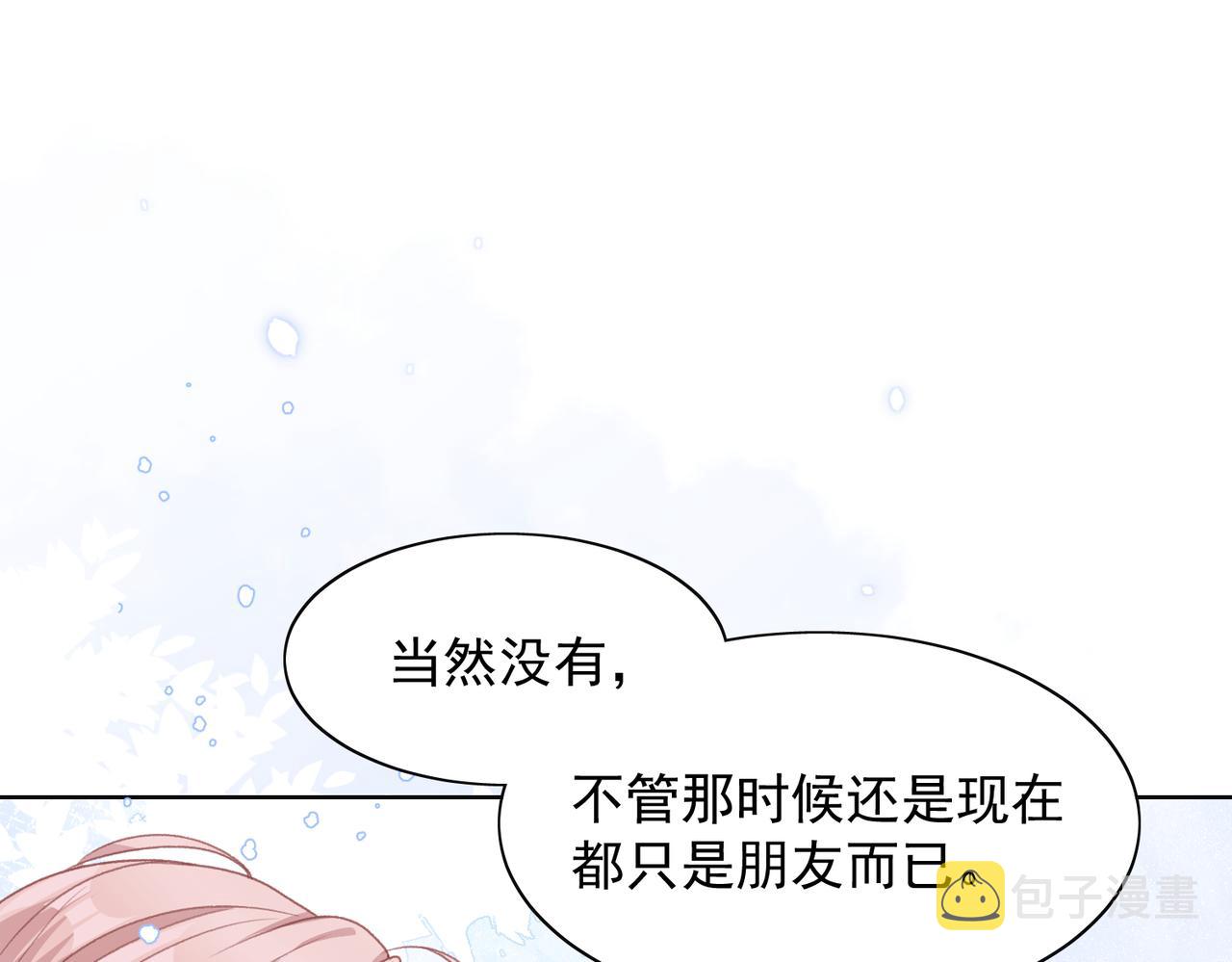 第25话 悸动60