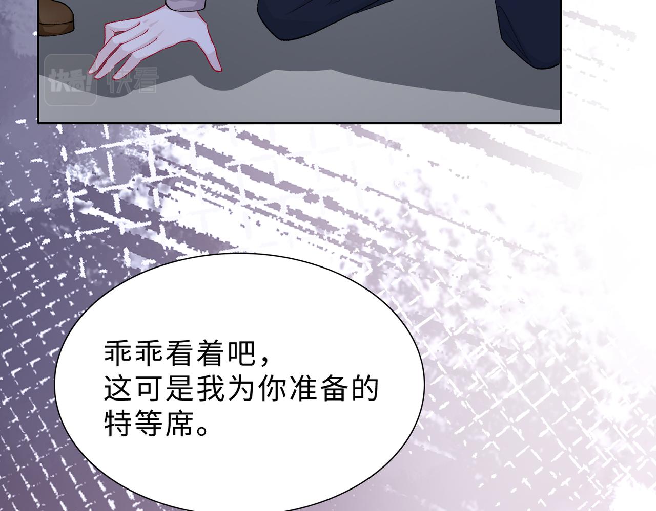 第79话 最后一面53