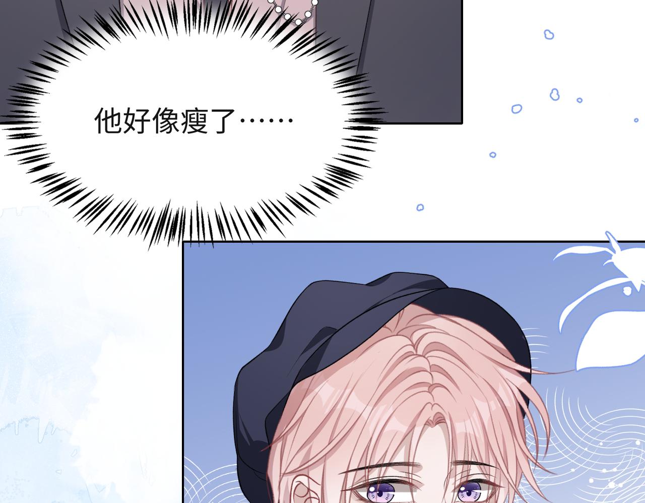 第38话 你想抢我的人？57