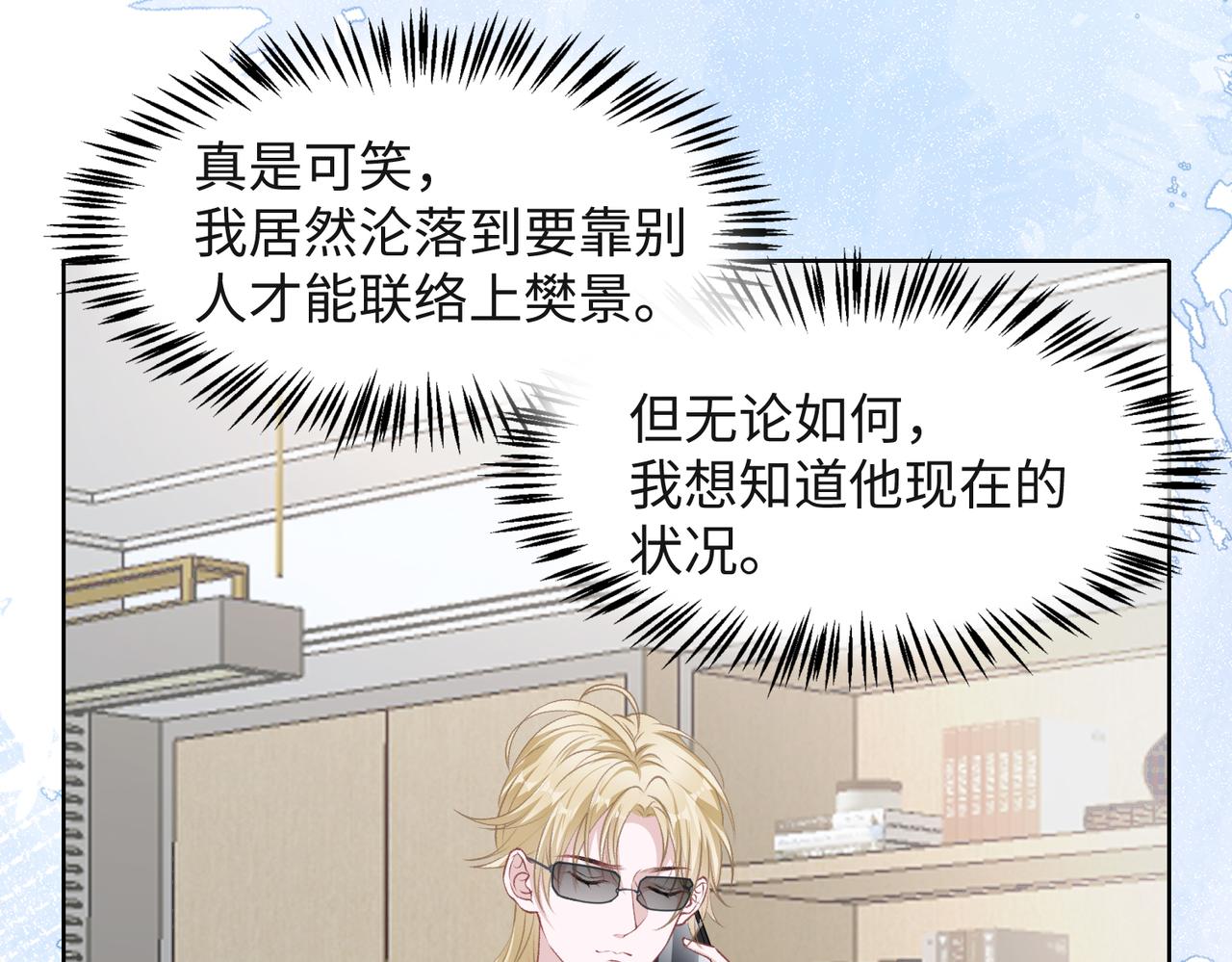 第37话 绝境中的希望95