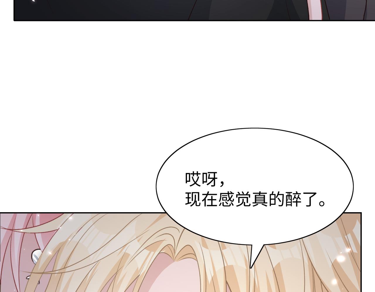 第74话 你能收留我吗32