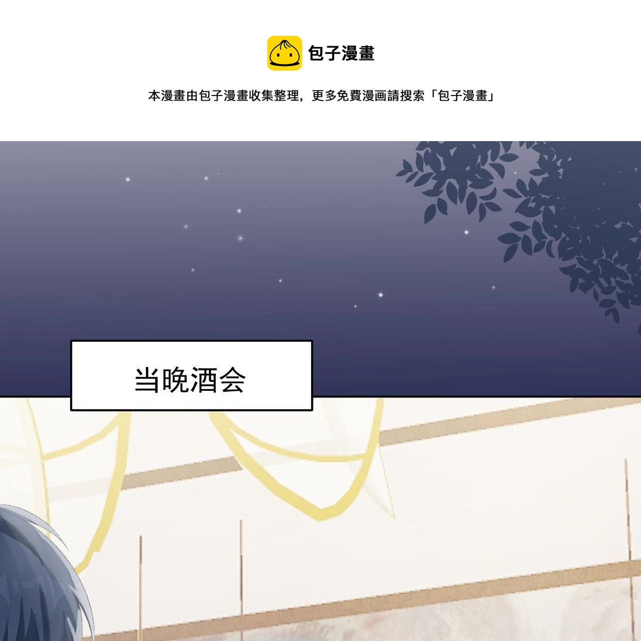 第60话 不能说的秘密32