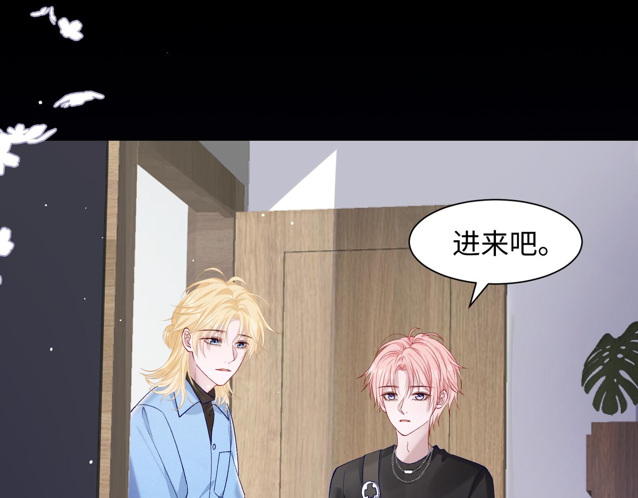 第75话 我让他伤心了吗4