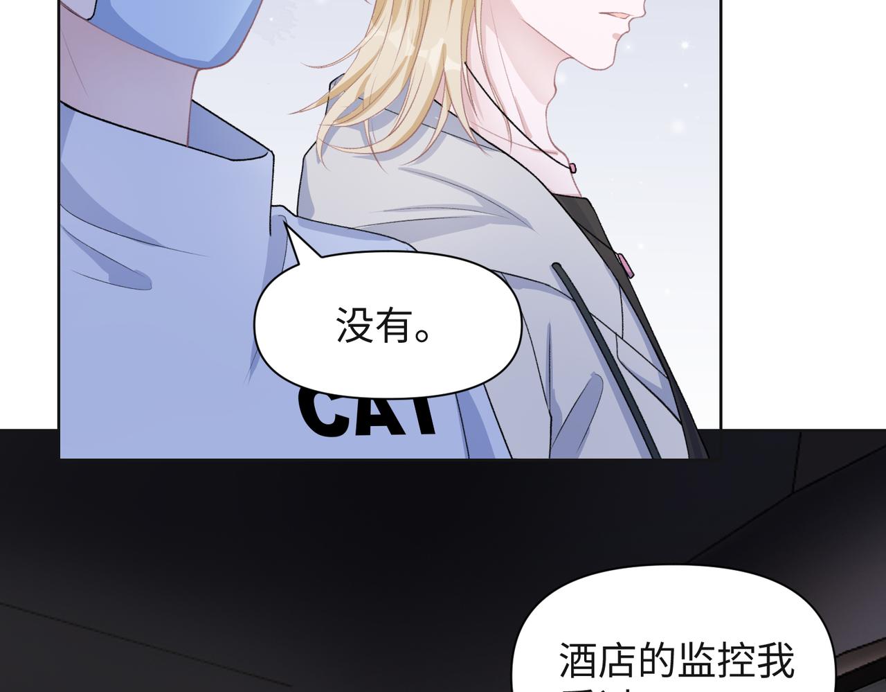 第66话 走投无路15