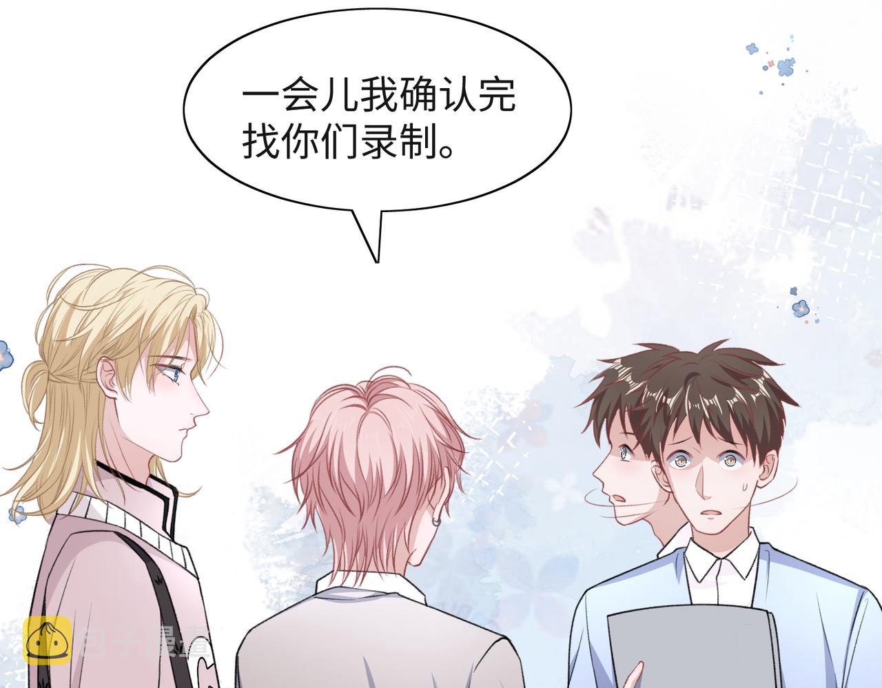 第55话 对手57