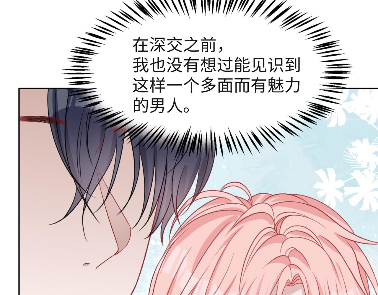 第55话 对手15