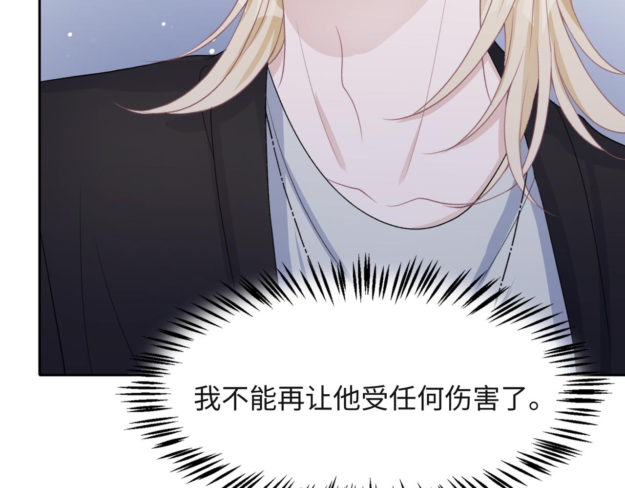 第44话 你……是在担心我吗56