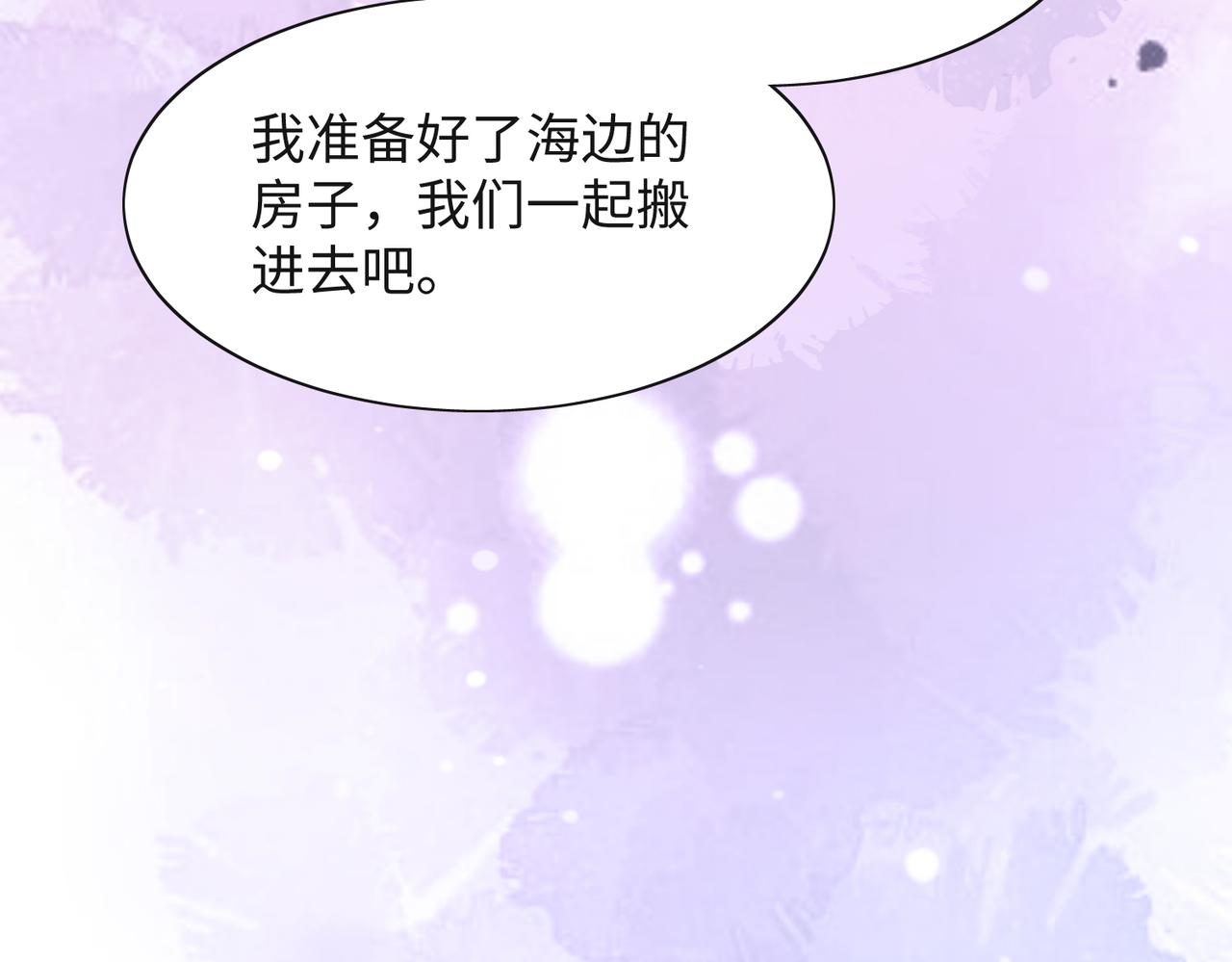 第66话 走投无路102
