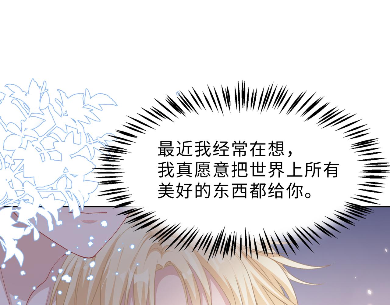 第80话 最后的心愿113