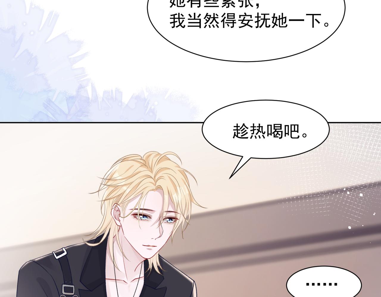 第61话 只要能保护你39