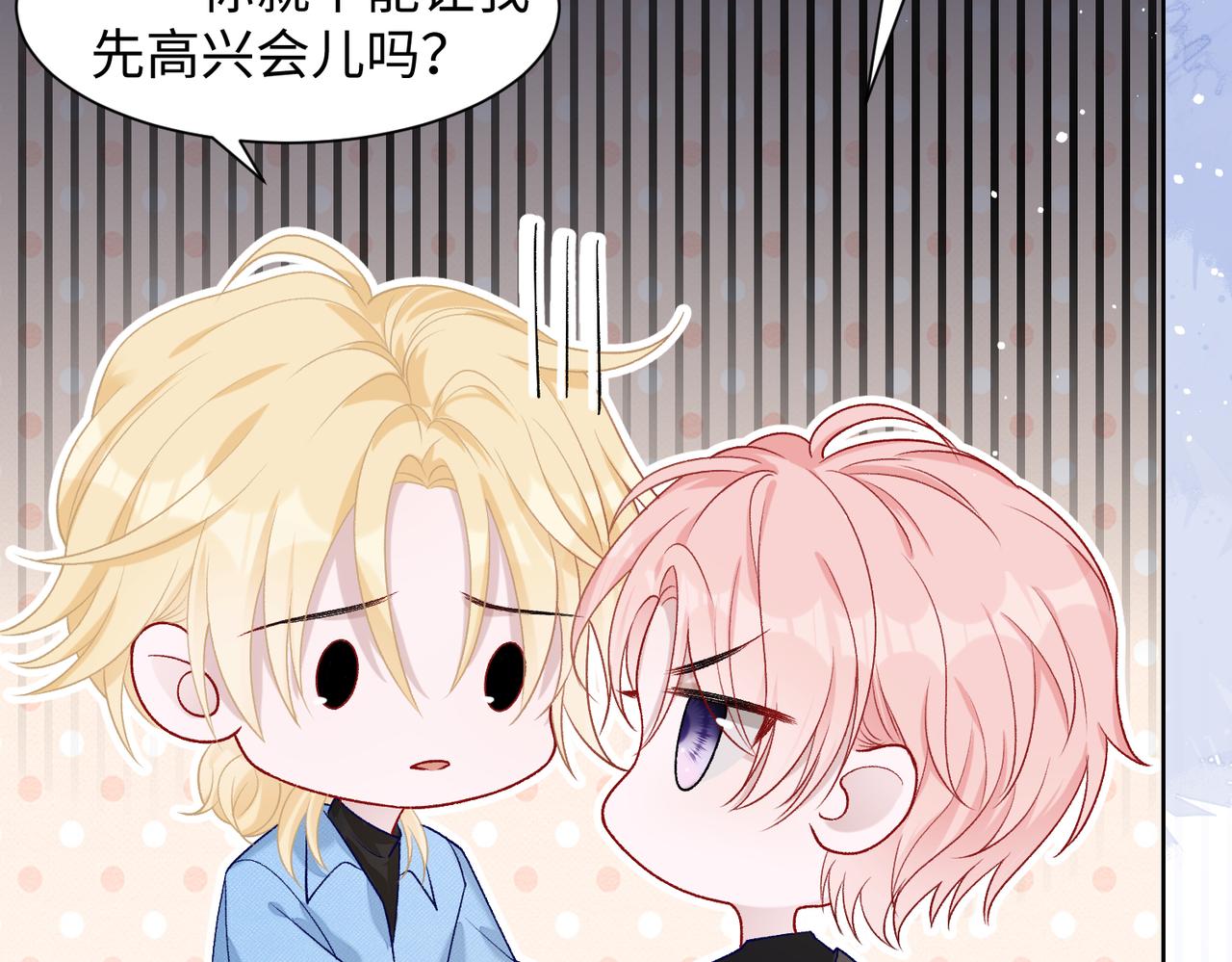 第75话 我让他伤心了吗10