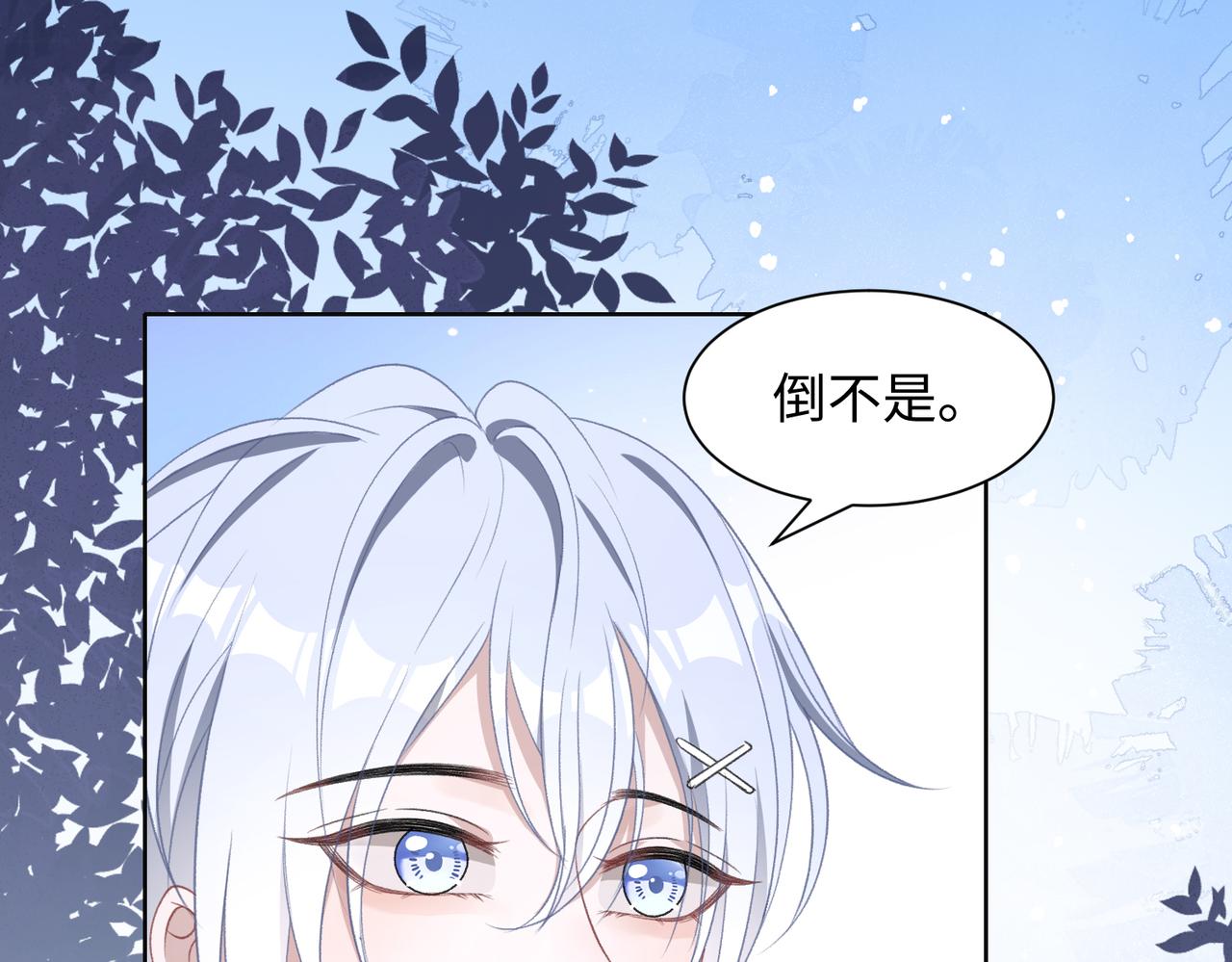 第17话 浴室的甜美时光80