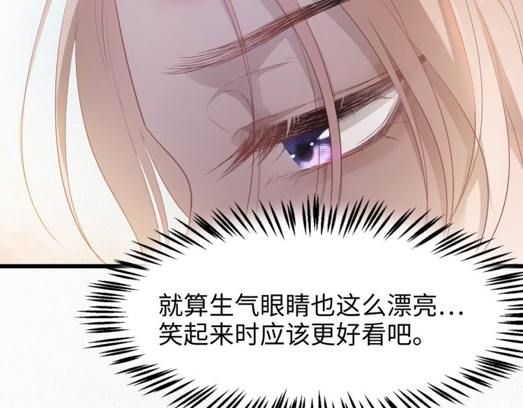 第1话 新的猎物73