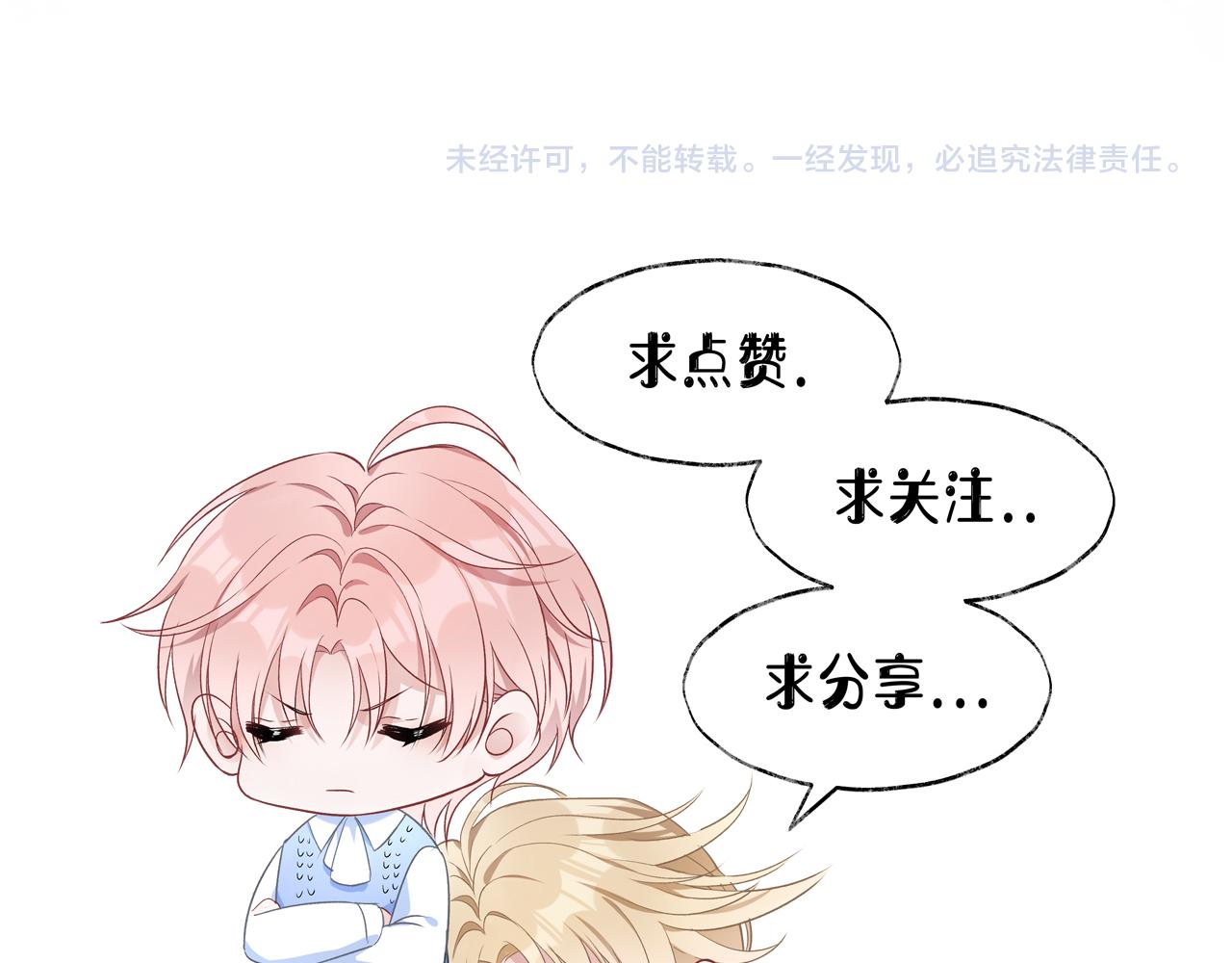 第40话 迟来的痛悔103
