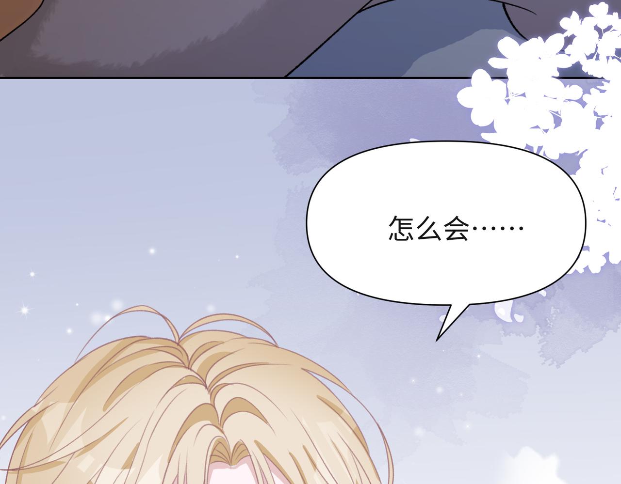 第59话 转机？34