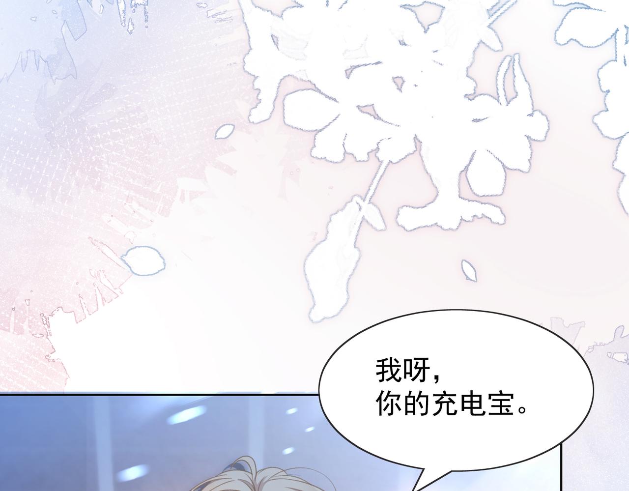 第24话 炫耀81