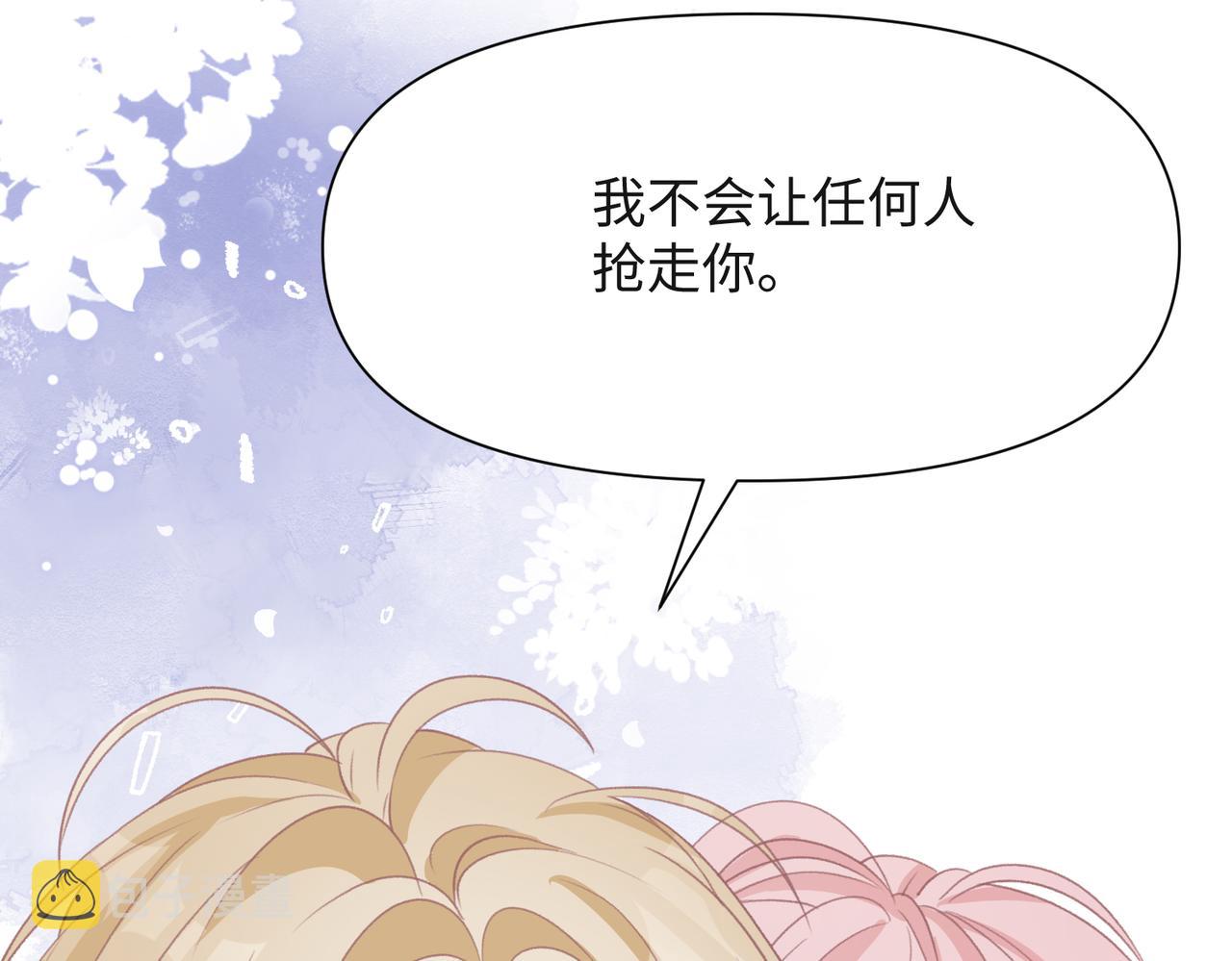 第66话 走投无路75
