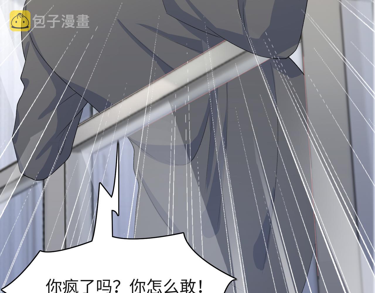 第45话 你心里还有我73