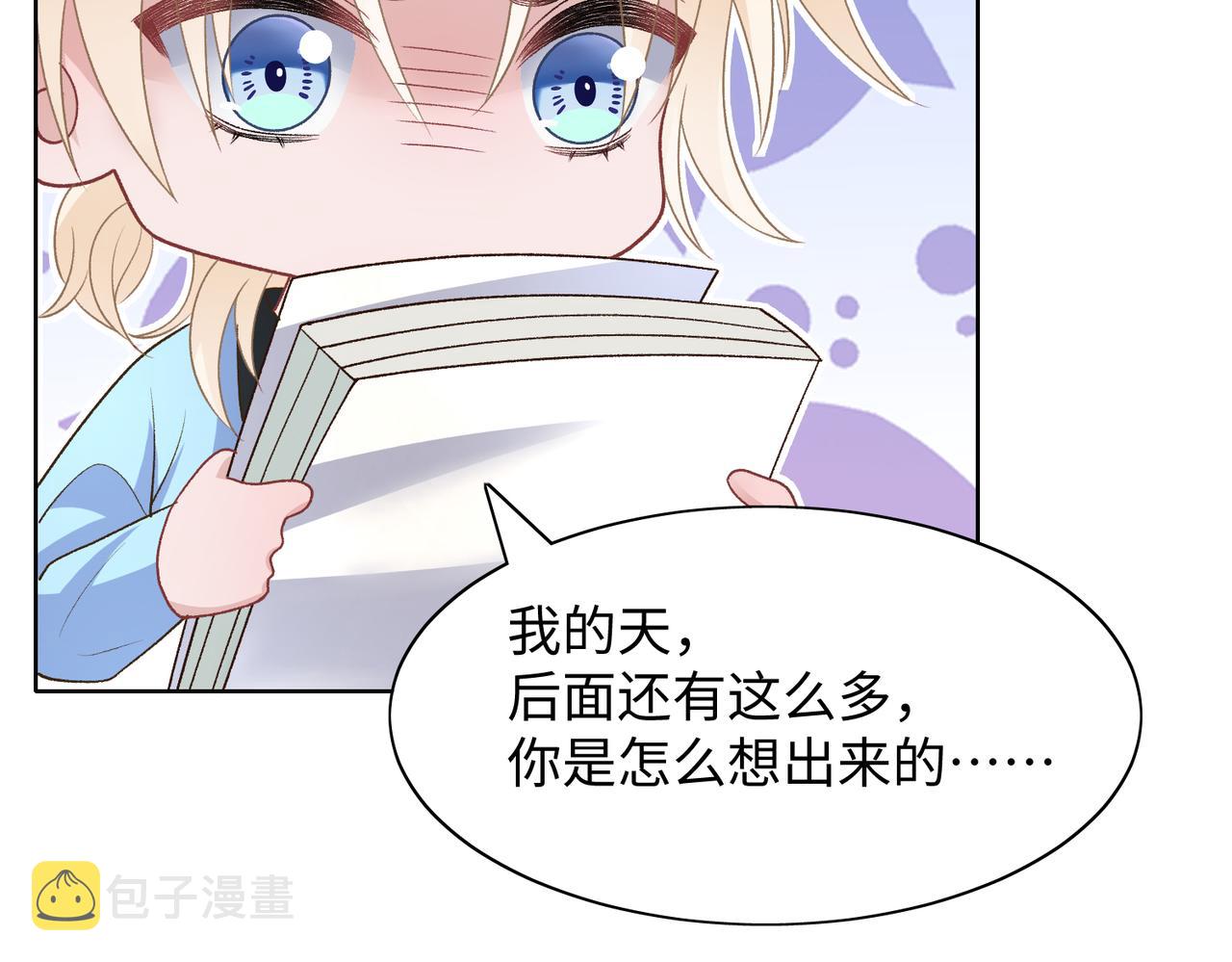 第75话 我让他伤心了吗29
