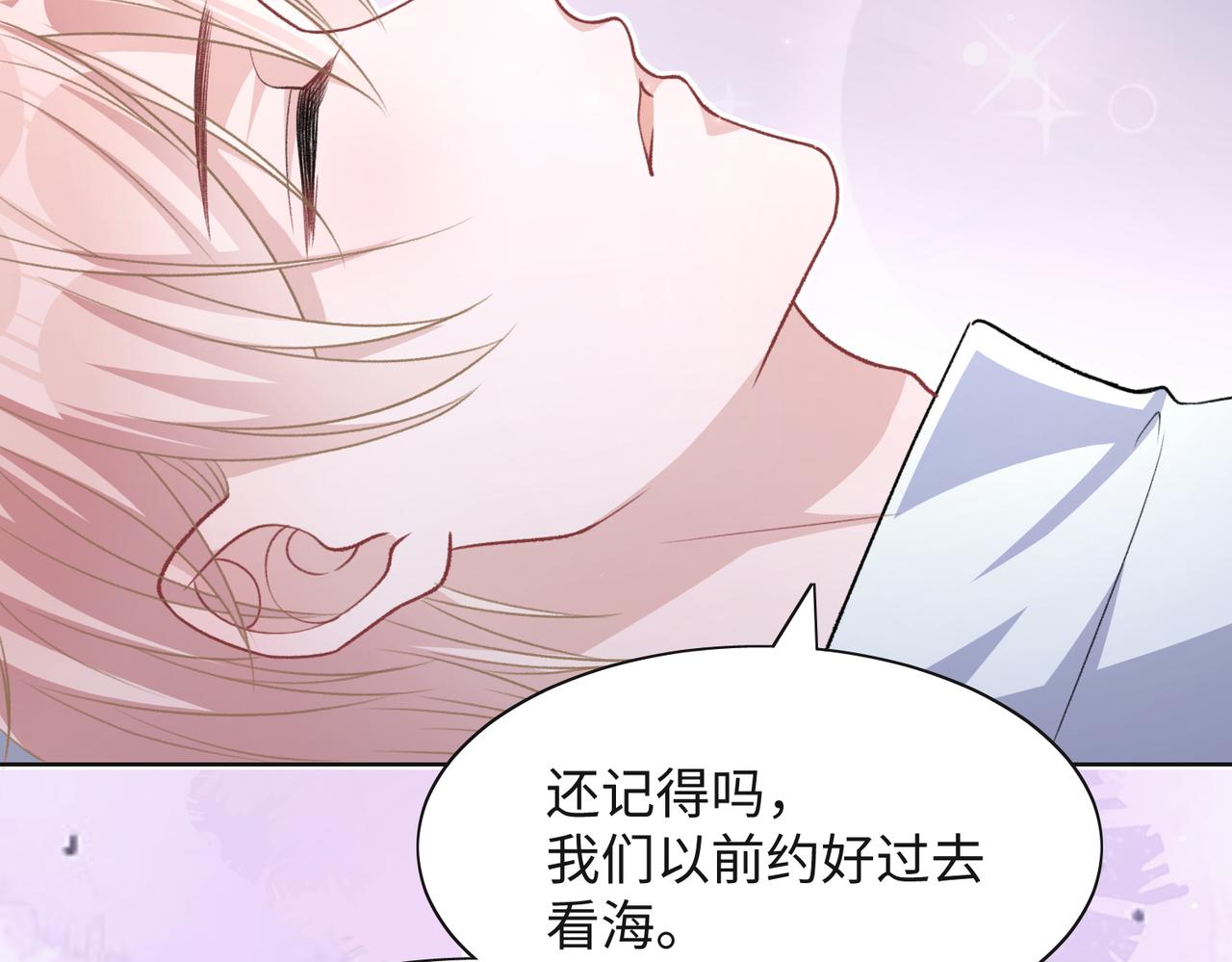 第66话 走投无路101