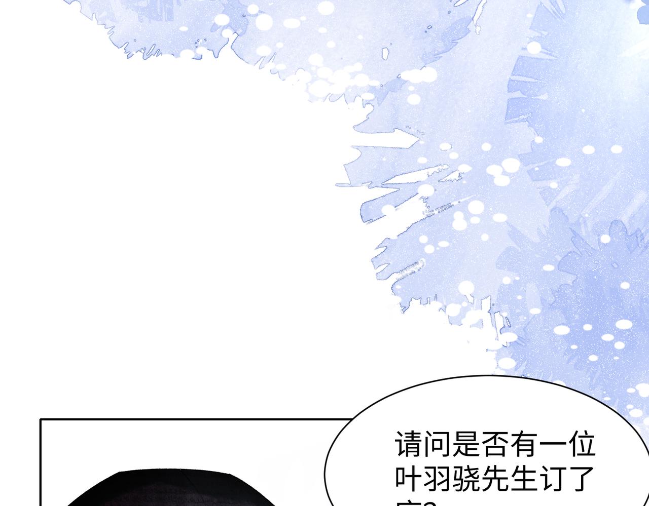 第10话 不该被发现的关系24