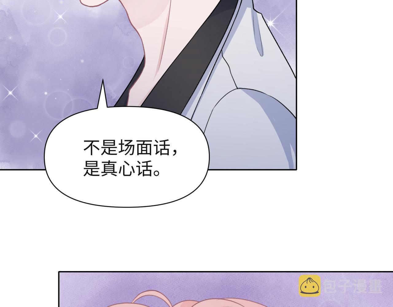 第55话 对手26