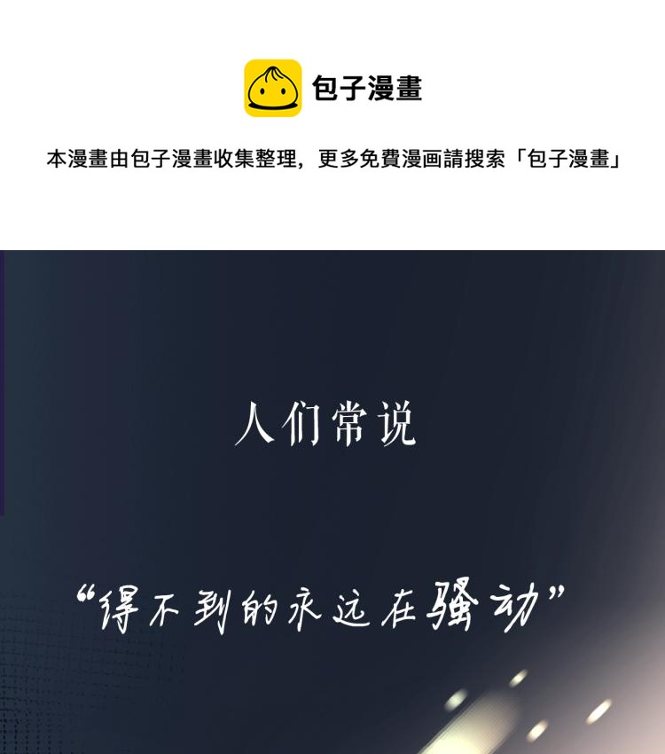 序章 风流总裁x流量新星0