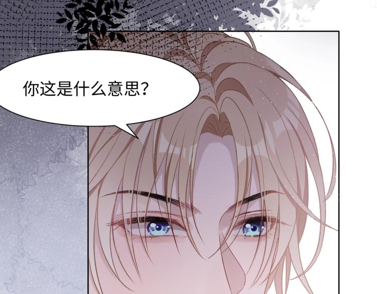 第5话 让我帮你75