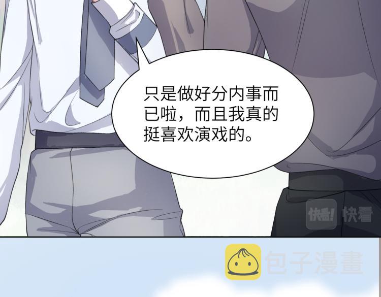 第22话 占有50