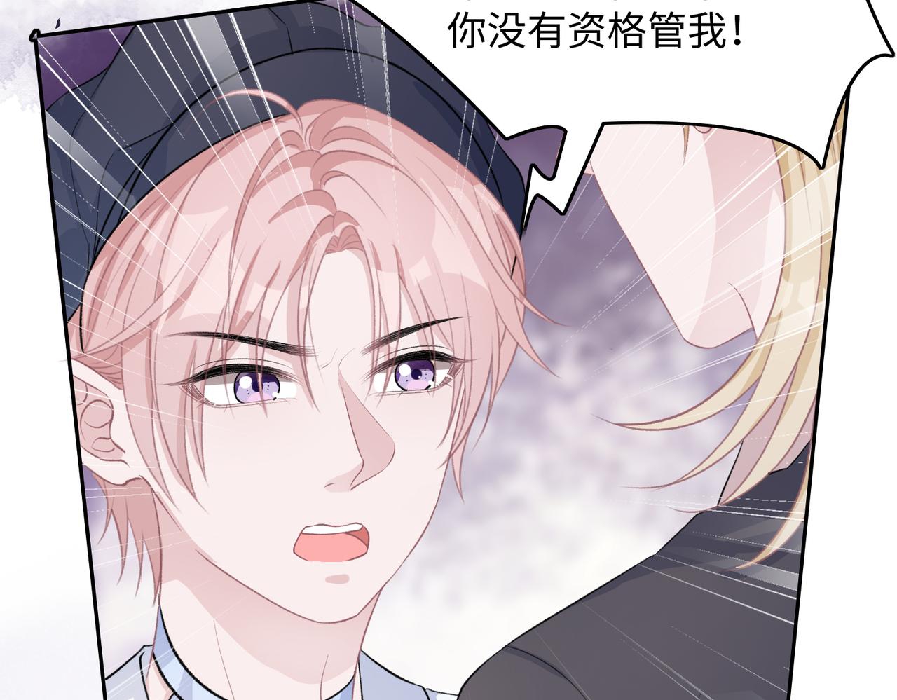 第39话 我们回到过去吧28