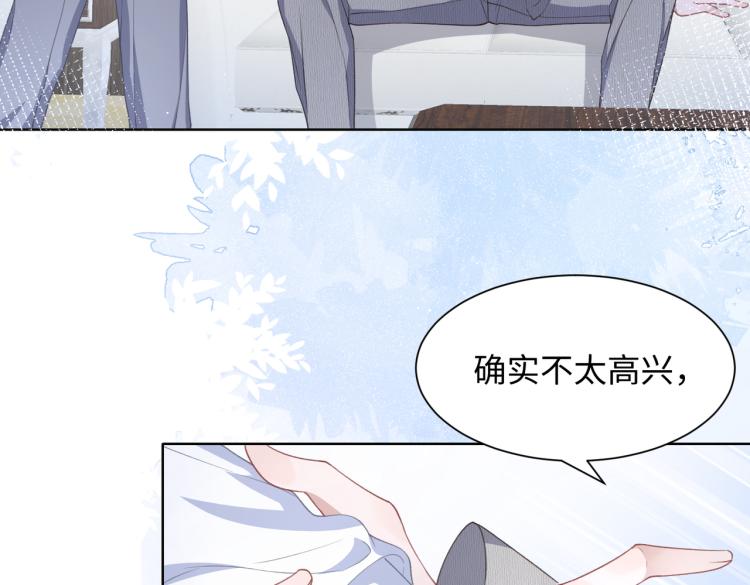 第19话 奖励80