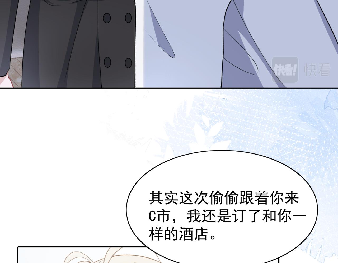 第61话 只要能保护你19
