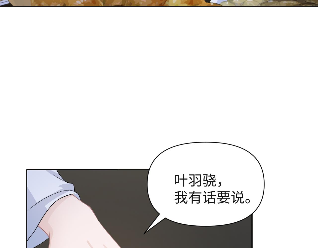 第68话 误会解除90