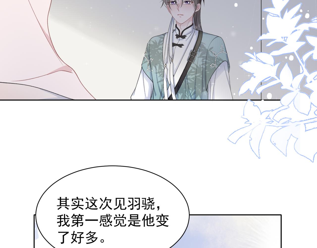 第24话 炫耀41
