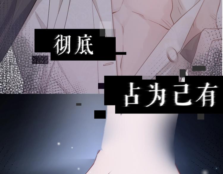 序章 风流总裁x流量新星25