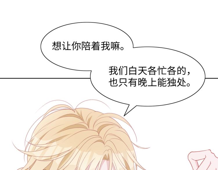 第20话 情绪失控了吗？21