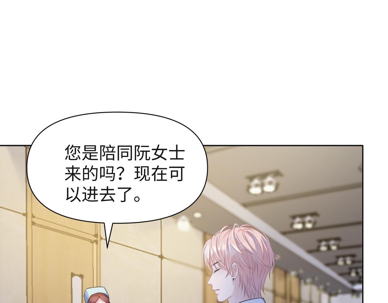 第63话 最残忍的回答25