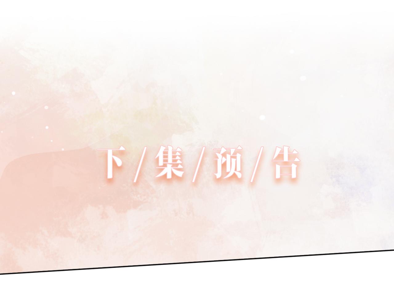 第63话 最残忍的回答101