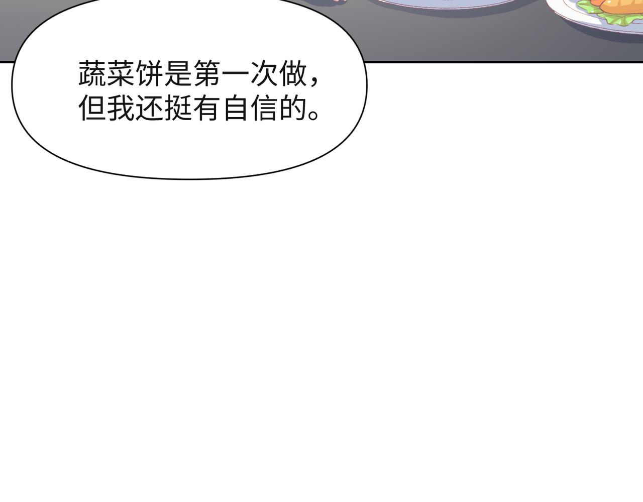 第48话 一直在想你57